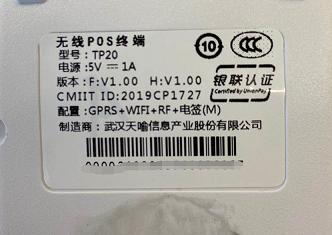 选择左上方的“激活T+0”，激活以后刷卡就能够实时到账了